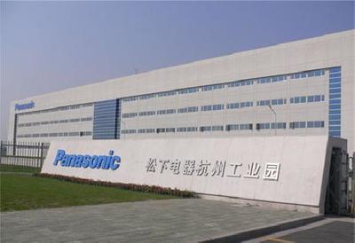 杭州松下家用電器零配件銷售 專業服務與品質保障的完美結合